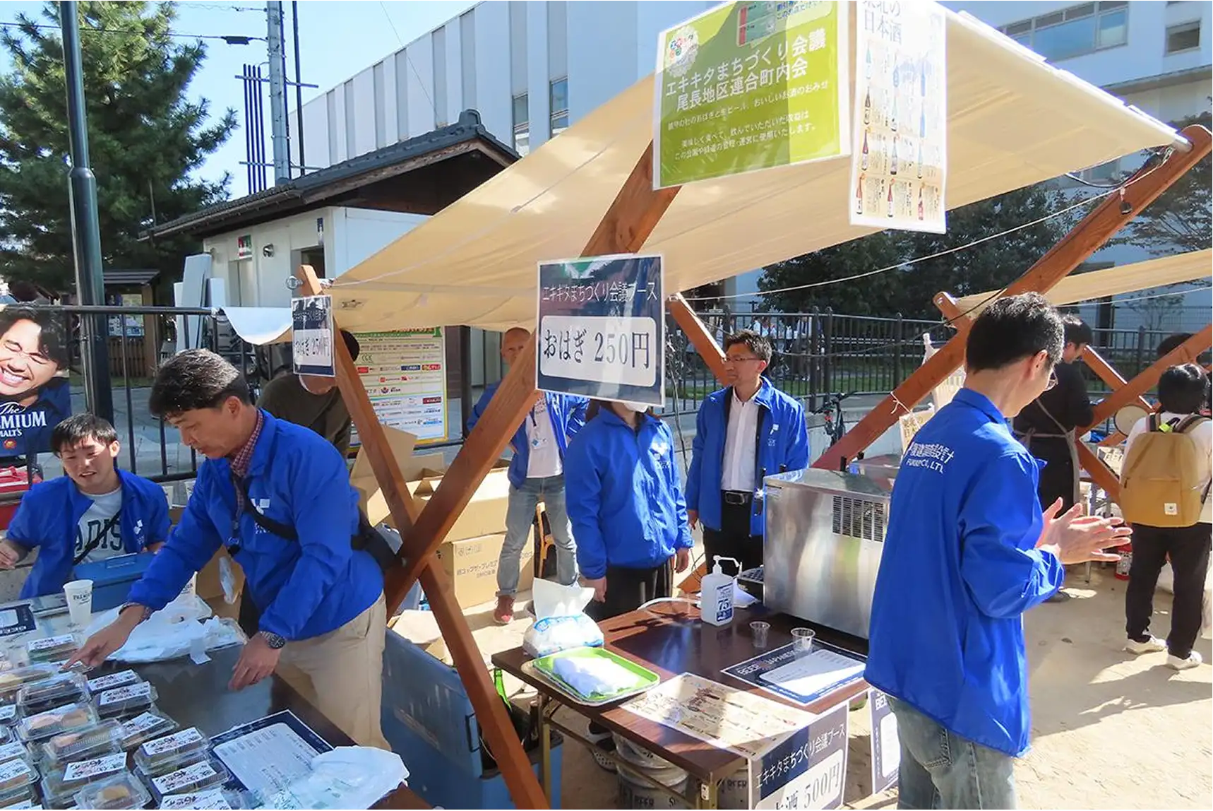 エキキタまちづくり会議
