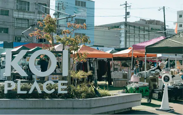 KOI PLACE