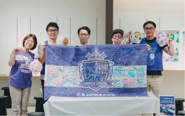 広島都心会議